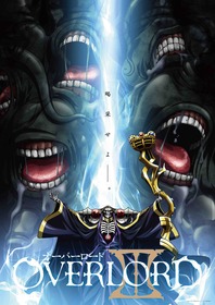 ol_43_キービジュアル3期_キャッチ、ロゴ入り