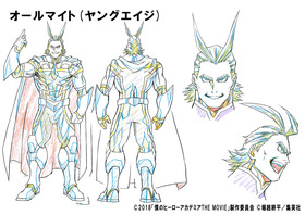 allmight young_s