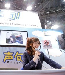 ロクエヌ04