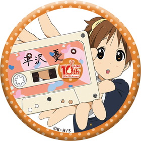 07_けいおん!_トレーディング缶バッジ_B_平沢 憂