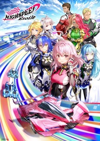 HSE_Teaservisual_1000