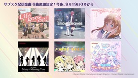 sub9