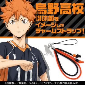 烏野高校排球部イメージアクセサリーストラップキャラ