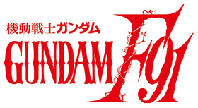 GundamF91_logo_JPG