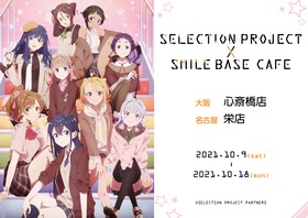【告知用KV（横）】「SELECTION PROJECT」修正版