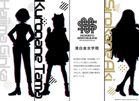 アザブエリア