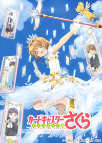 キービジュアル