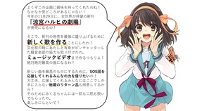 涼宮ハルヒ (2)