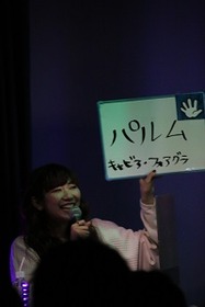 佐藤有世さん5