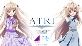 ＡＴＲＩ