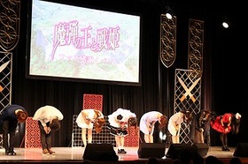 【エンディング】