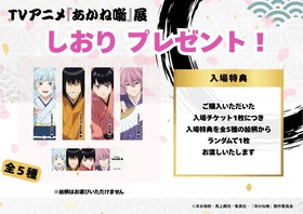 akane (5)