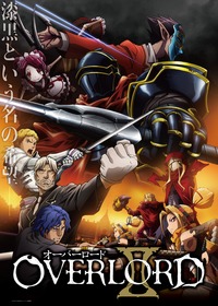 王国編キービジュアル