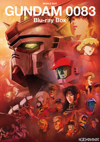 GUNDAM0083_BD_KEY_re_WEB軽