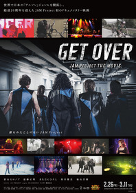 GET OVER FLYER FIN OL