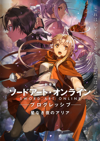 SAO_KV_0527