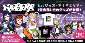 再販売用バナー