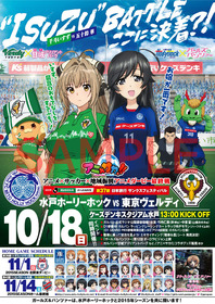 1018 アニ×サカ!!ポスター