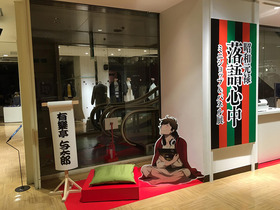 撮影コーナー