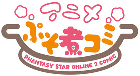 1_アニメぷそ煮コミロゴ
