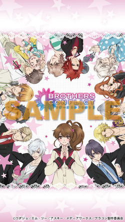 BROTHERS CONFLICT