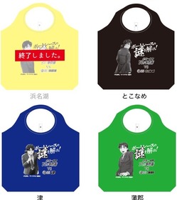 エコバッグ