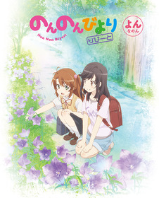 --nonnon-re04_box_image