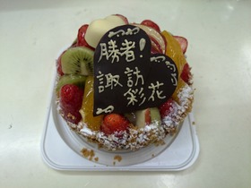 スペシャルフルーツケーキ