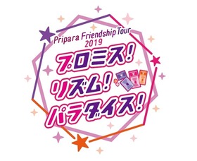 Pripara Friendship Tour 2019