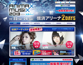 animax musix
