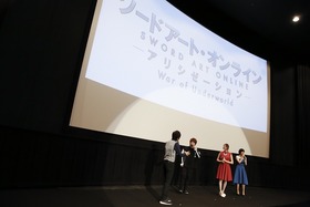 SAO先行上映会オフィシャルスチル2