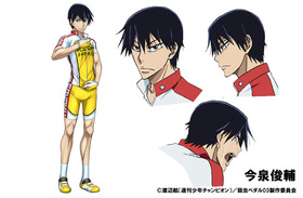 yp03_imaizumi