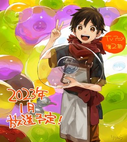 TVアニメ第2期放送決定記念描き下ろしイラスト
