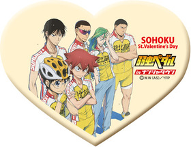 07_VD_01souhoku