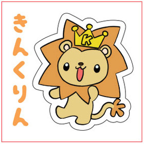 きんくりんステッカー