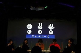 CLEVER全員2