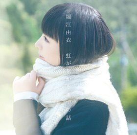 niji_H1_fix_s