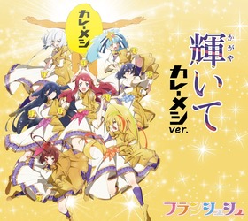 限定CD
