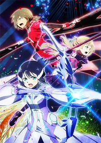 鷲尾第1章キービジュアル小WEB