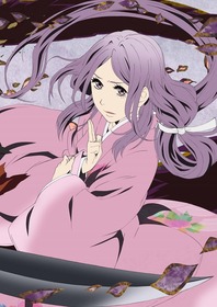 botan