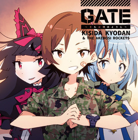 150729_岸田教団_GATE~それは暁のように~_J写_初回限定盤