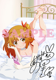 早期予約キャンペーン