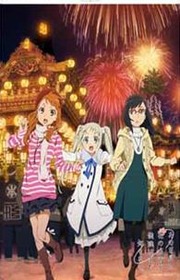 クリアファイル秩父夜祭り