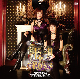 【FVCG1278】太陽と月のCROSS_通常盤_web