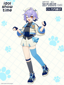 03_【idol show time】宮内音誇_1109解禁