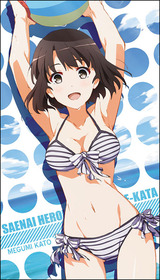 加藤恵ビッグタオルs