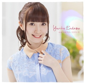 ふたりのクロノスタシス初回盤_