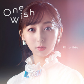 RihoIida_OneWish_Syokai_H1