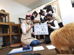 ねころび男子20201119