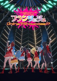ゾンビランドサガLIVE 3D Virtual